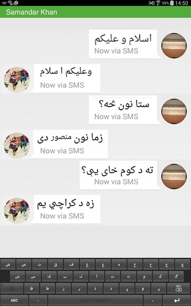 Easy Pashto Keyboard - Preview 2