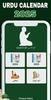 Urdu Calendar itcreator screenshot 4
