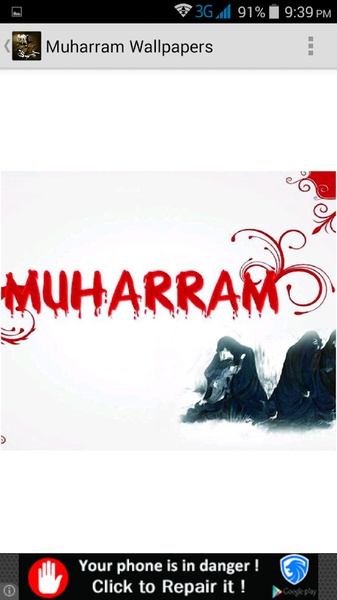 Muharram Wallpapers - Preview 1