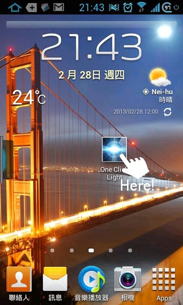 One Click Light Free - Preview 2