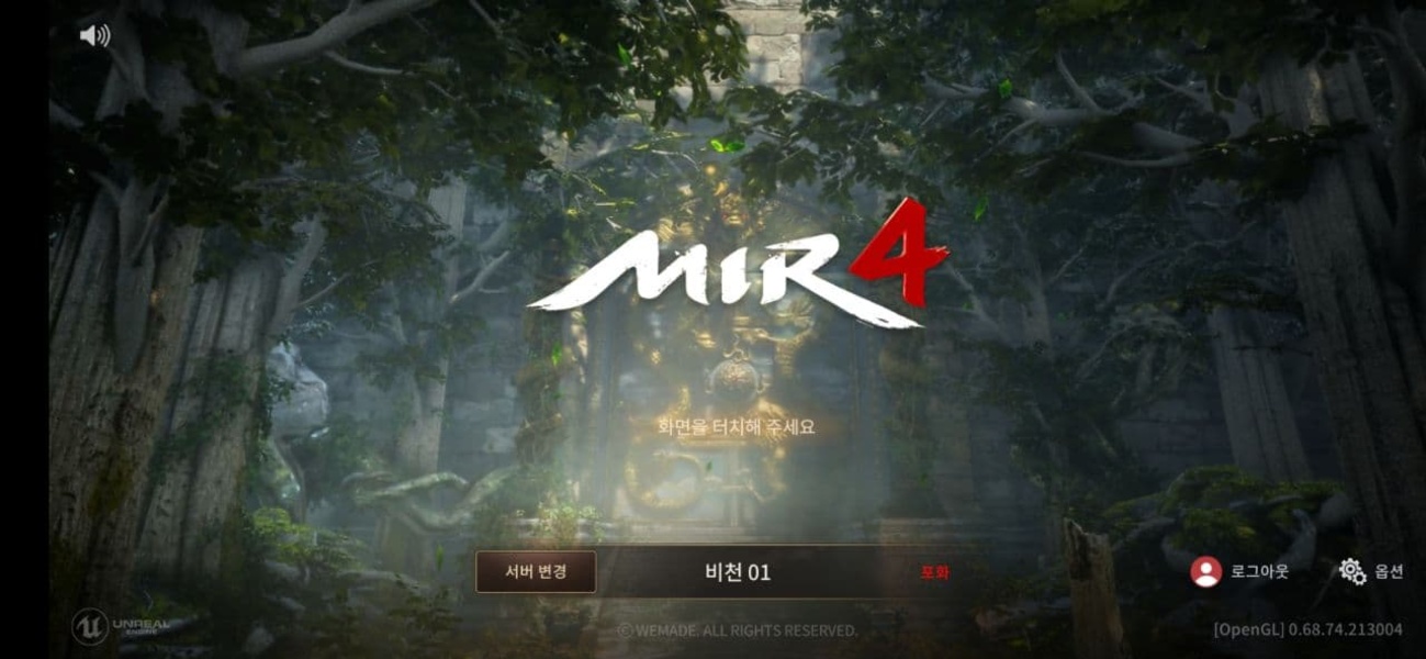 MIR4 (KR) - Preview 2