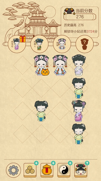 Fantasy of Palace - Preview 6