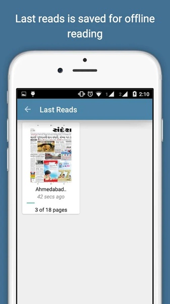 Sandesh - Preview 1