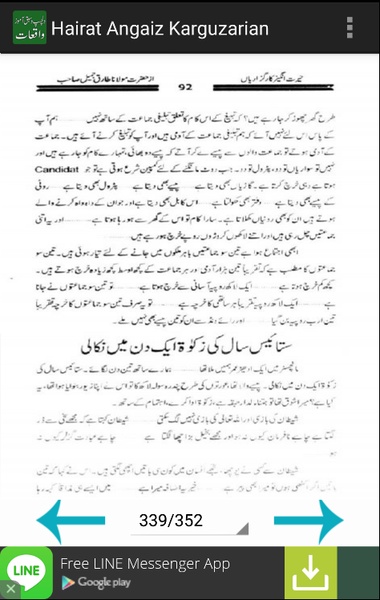 Hairat Angaiz Karguzarian - Preview 1