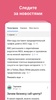 vc.ru — стартапы и бизнес screenshot 4