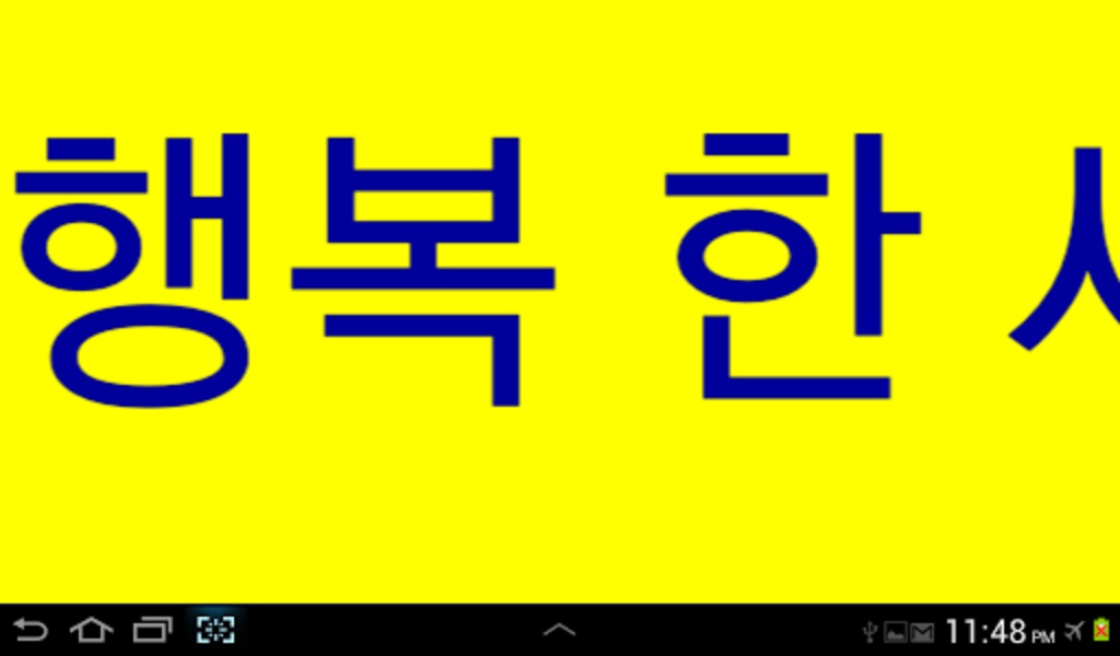 Scroller & Voice - Preview 12