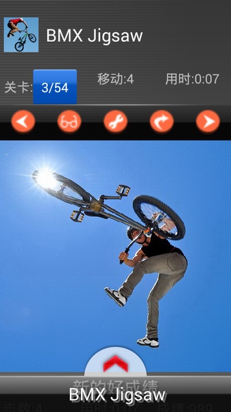 BMX Jigsaw - Preview 4