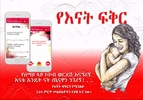 Ethiopian Mother Love Messages screenshot 7
