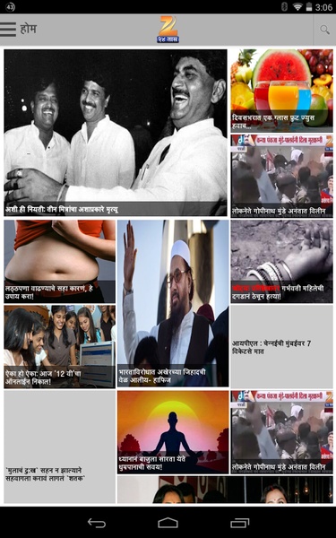 24Taas - Preview 1