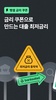 뱅크샐러드 screenshot 8