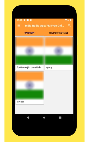 Radio India: All Stations Live AM FM + Free Online Radio APP - Preview 1