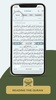 Quran مصحف القيام screenshot 5