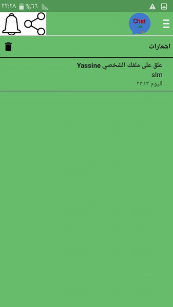 Chat Lite - Preview 1
