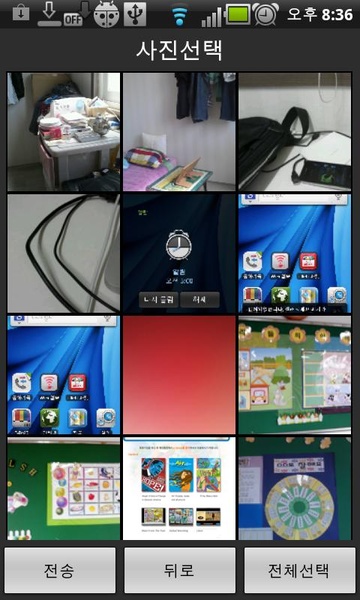 PhotoHub - Preview 1