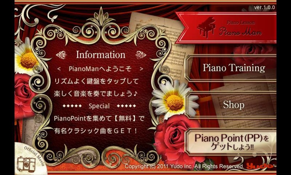 PianoMan - Preview 3