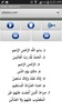 Arabic Alphabetic screenshot 6