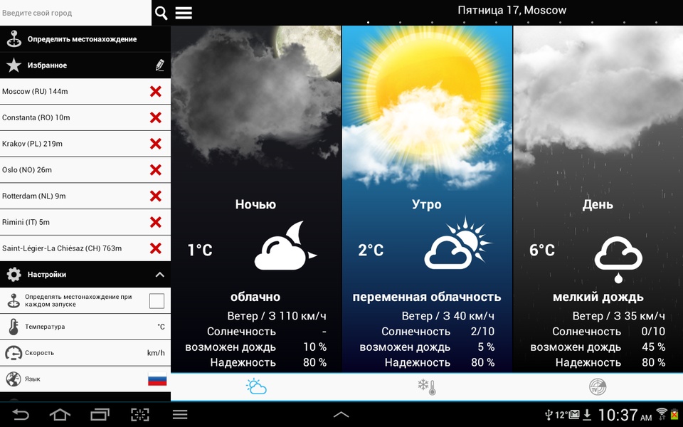 Weather Russia - Preview 4