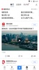 Baidu screenshot 8