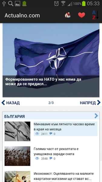Bulgaria Newspapers And News - Preview 3