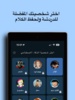 ArabGPT ذكاء اصطناعي عربي screenshot 13