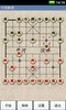 经典中国象棋 screenshot 3