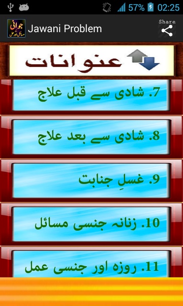 Jawani Problem - Preview 5