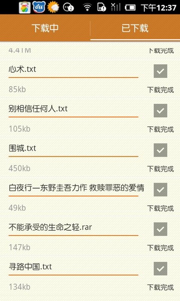 Anyview Reader - Preview 1