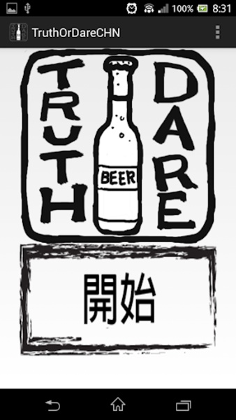 TruthOrDareCHN - Preview 2