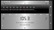 JC 한국 라디오 II screenshot 1