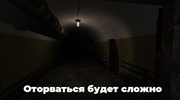 Escape of USSR screenshot 1