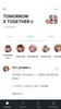 Weverse screenshot 3