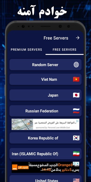 VPN Lite - Preview 1
