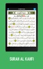 Surah al-Kahf screenshot 3