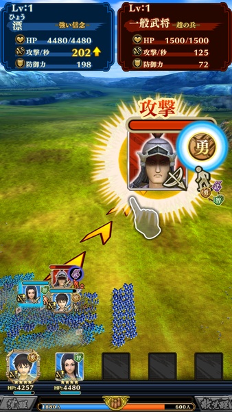 Kingdom Seven Flags - Preview 2