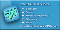 Driving License Verification screenshot 8