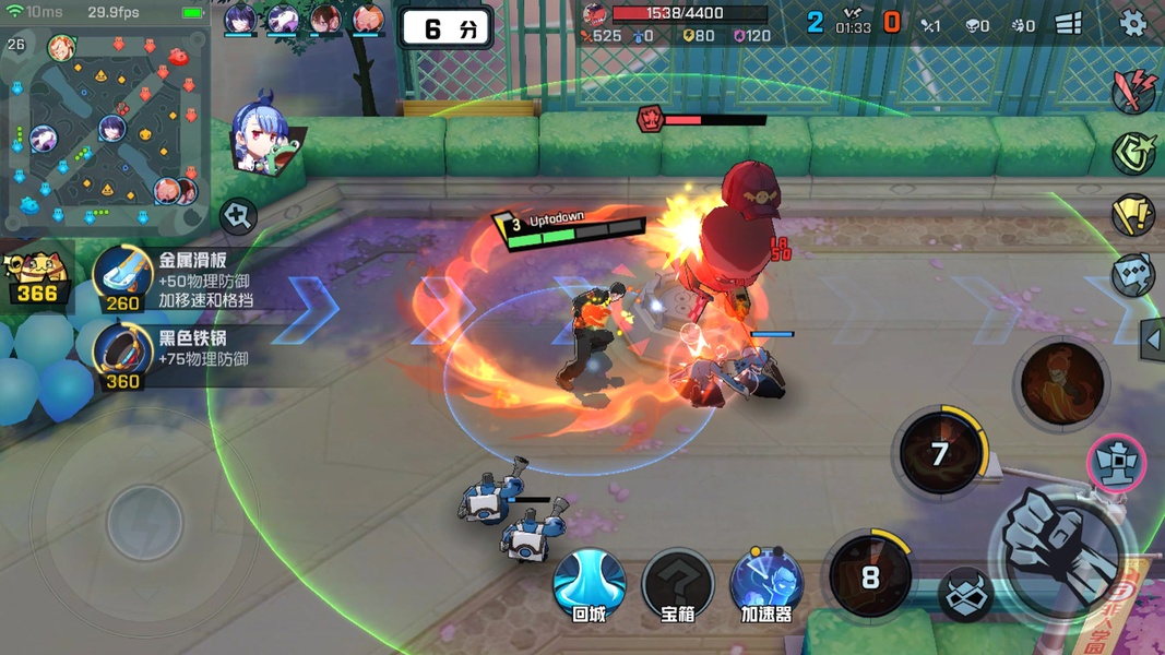 Inhuman Academy (CN) - Preview 2