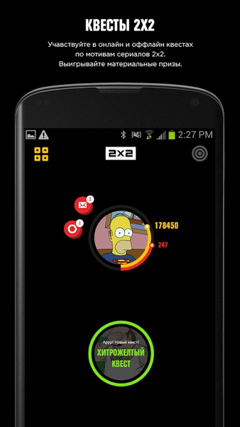 2x2app - Preview 3