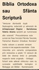 Biblia Ortodoxa screenshot 3