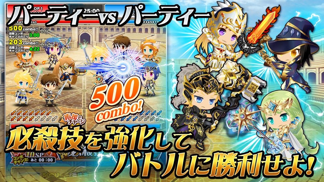 SWORD OF PHANTASIA - Preview 3