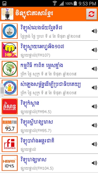 Khmer Radio Live - Preview 3