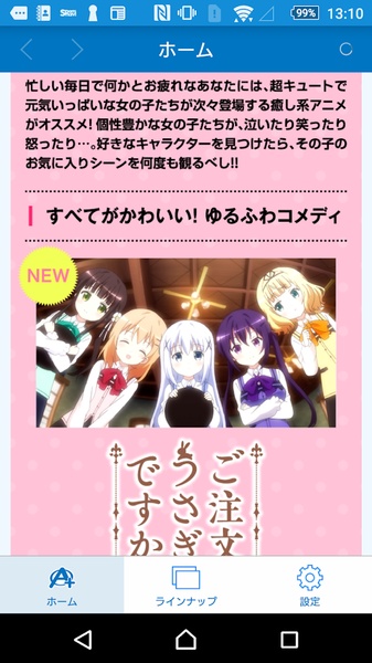 AnimaxPlus - Preview 6