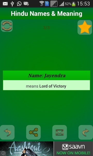 Hindu Names & Meaning - Preview 1