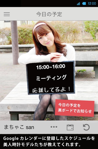 Bijin Tokei - Preview 3