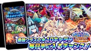 RPG ミリオンモンスター ギルド協力＆モンスター育成RPG screenshot 7