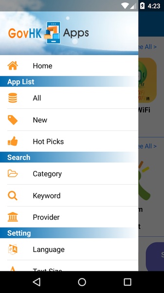 GovHK Apps - Preview 14