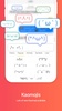 Faceboard: Font,Emoji Keyboard screenshot 2