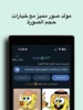 ArabGPT ذكاء اصطناعي عربي screenshot 4