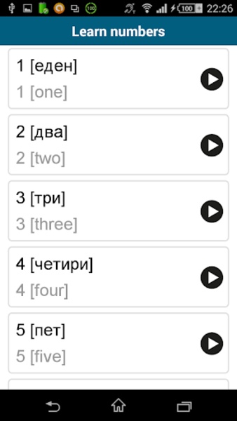 Learn Macedonian - 50 languages - Preview 4