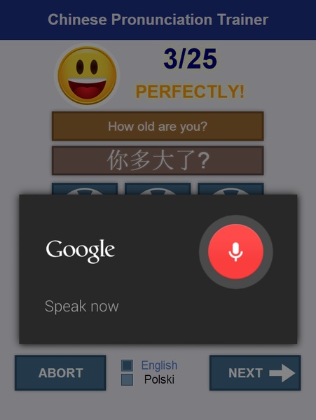Chinese Pronunciation Trainer - Preview 5