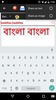 bangla stylish text screenshot 5